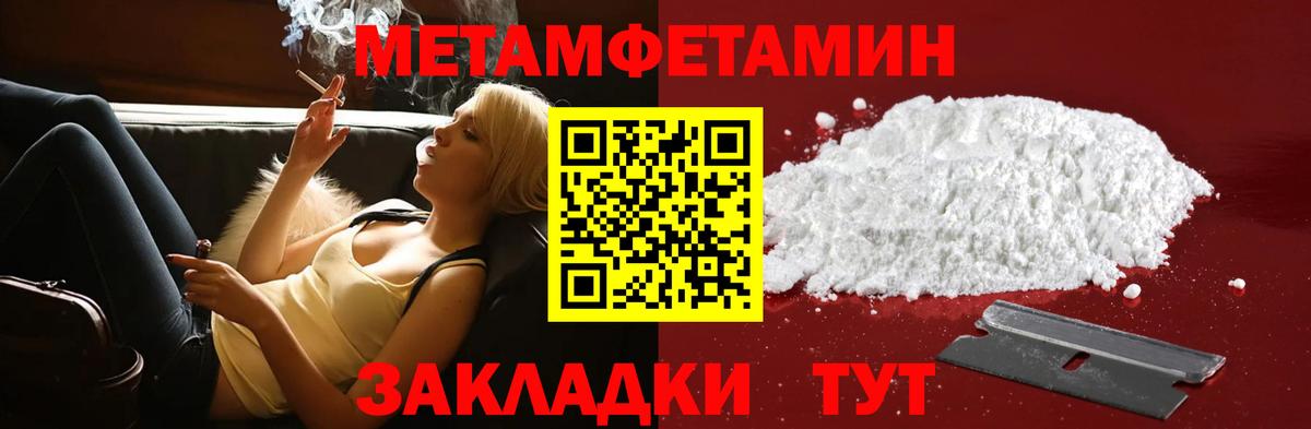АМФ VHQ Унеча
