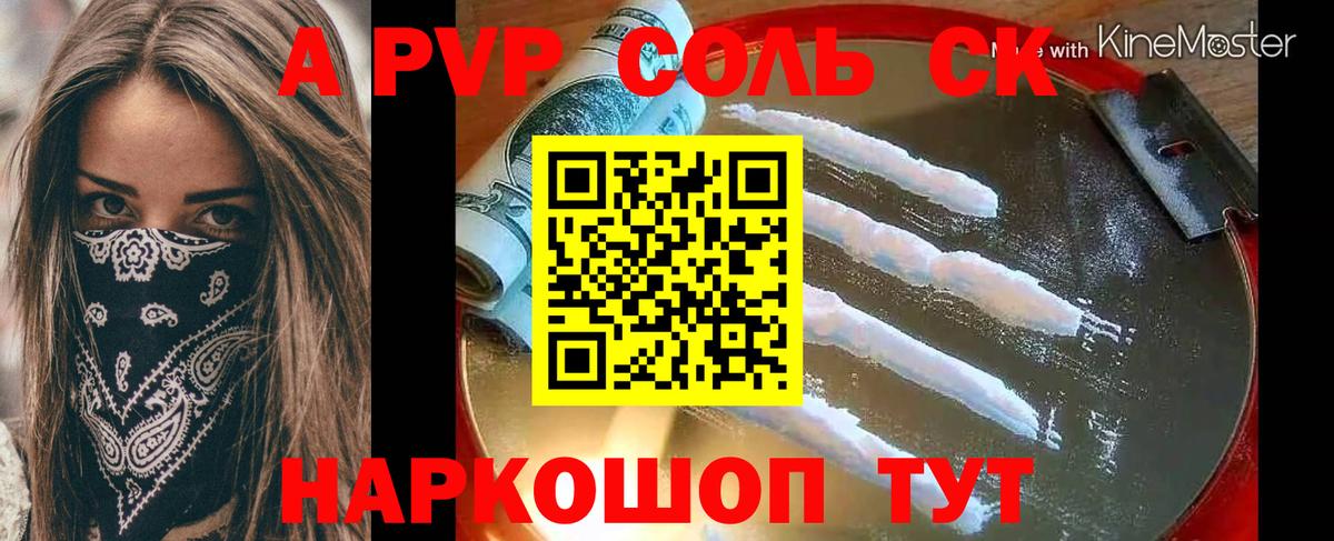 Унеча  ГАШ  Вход с VPN  МЕФ кристаллы  Канабис  Кокаин 