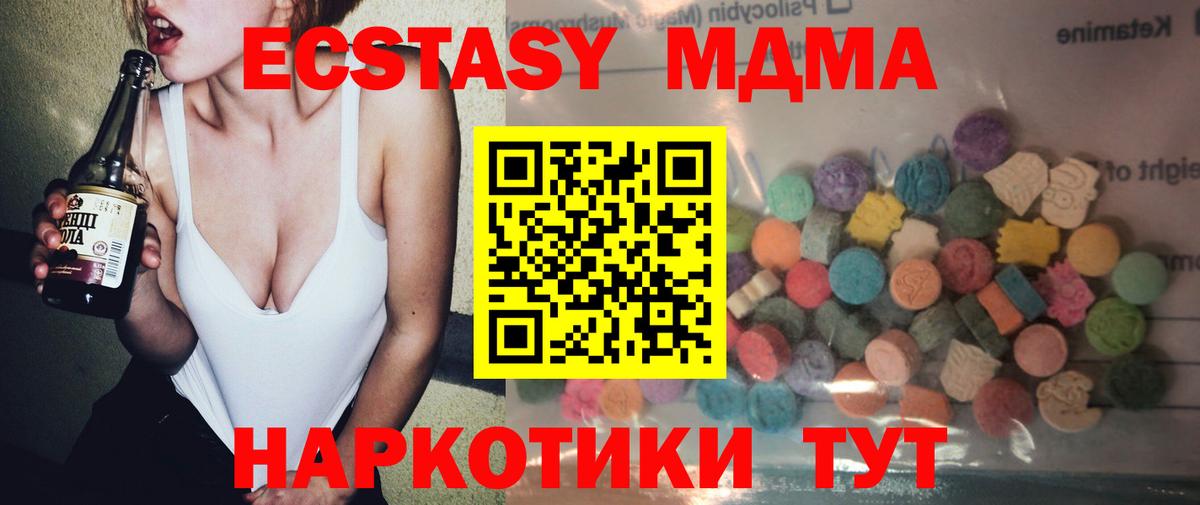 Ecstasy Punisher  Вход с VPN    зеркало  Унеча 