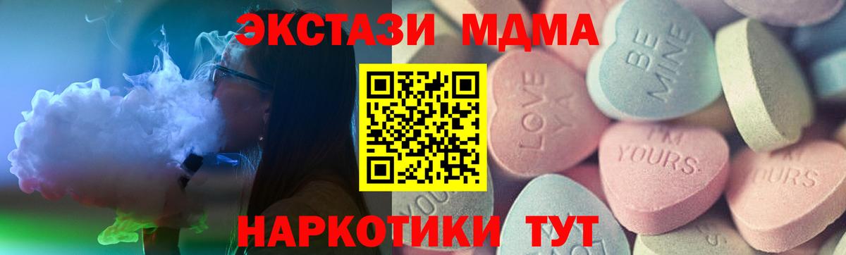 Экстази Дубай Унеча