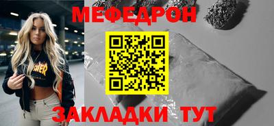 круглые Керчь