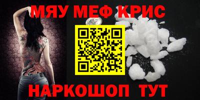 круглые Керчь