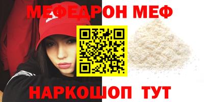 круглые Керчь