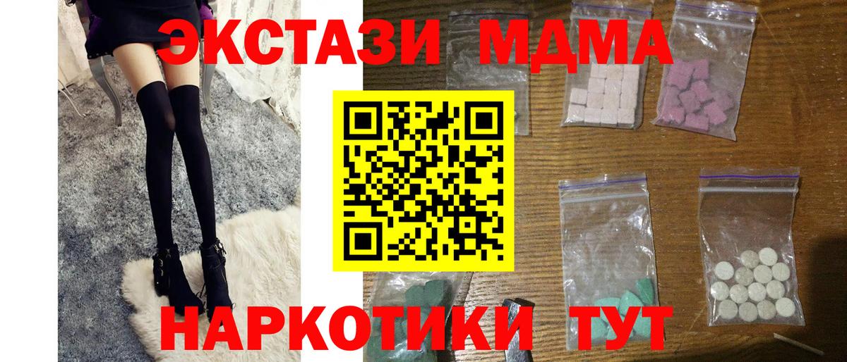 Метадон Унеча