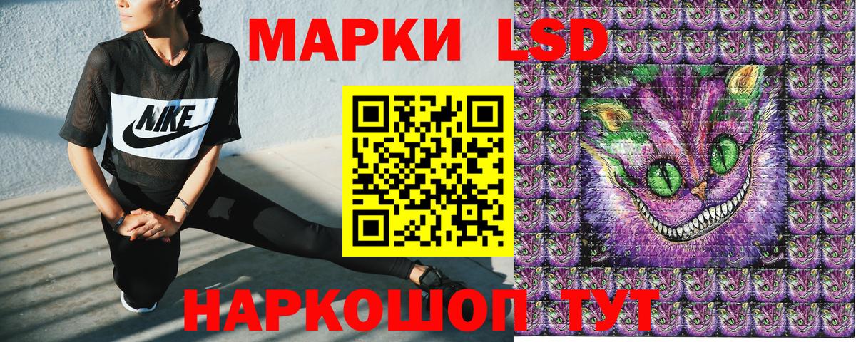 Наркотические марки 1,8мг Унеча