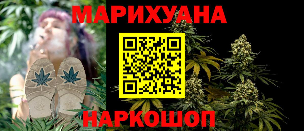 Унеча  МАРИХУАНА марихуана  Бошки Шишки AK-47  Вход с VPN  МАРИХУАНА Ganja 