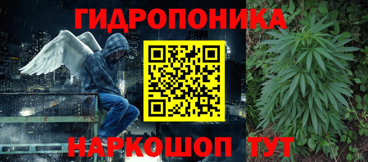 МАРИХУАНА OG Kush Унеча